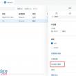 UniFi 手动更新固件教程