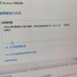 优科Ruckus R700硬件维修固件修复