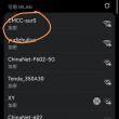 悬赏40RMB跑光猫WIFI和路由器WIFI