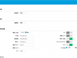 求助PowerBeam 5AC 620怎么设置使用