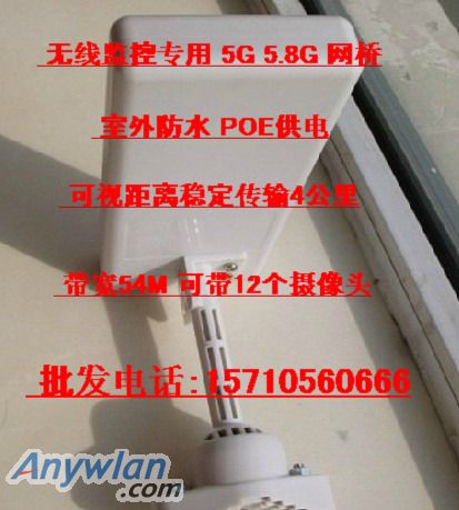 美国UBNT WS5 无线 网桥 5.8G AP