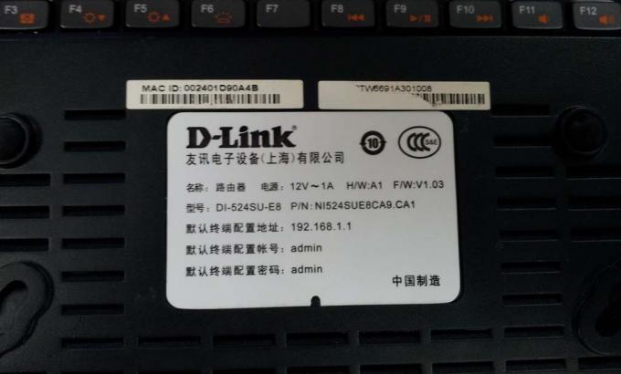 D-Link DI-524SU-E8