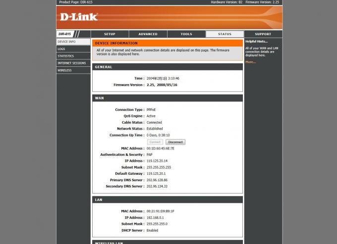 出售自用DIR-615(英文界面） 带电源