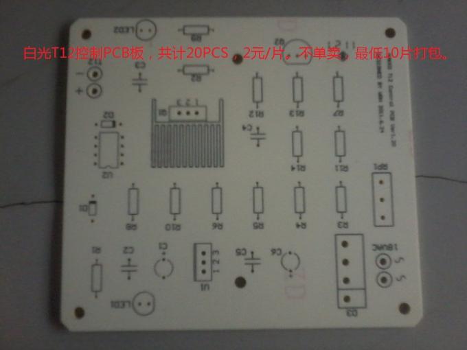 白光T12烙铁头控制PCB板