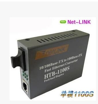 NetLink HTB-1100S 单模光纤收发器