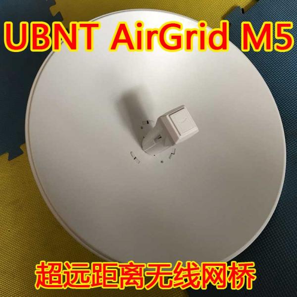 UBNT无线网桥 AirGrid M5-23 AG-HP-5G23 5.8G 无线网桥5-7公里