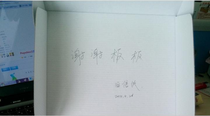QQ截图20140605124722.jpg