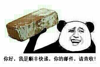 顺丰快递.jpg