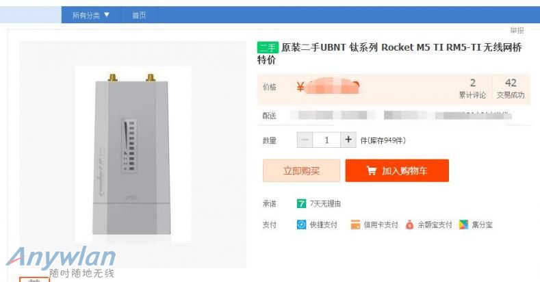 QQ截图20151203135715.jpg