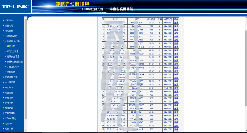 QQ截图20160827151349.png